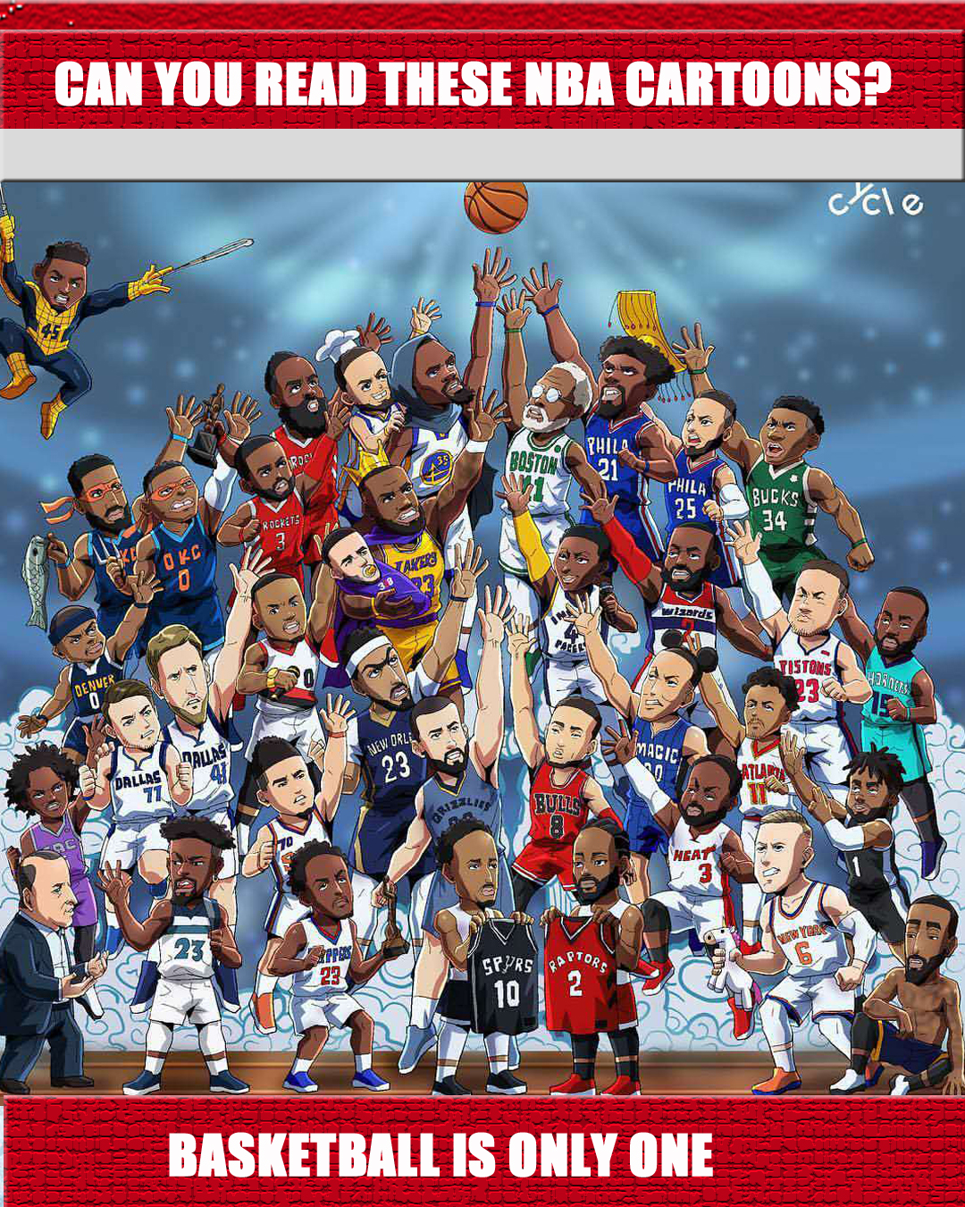 靠个人球星 靠个人球星