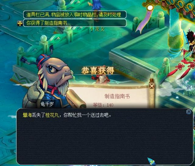 体育精彩时刻：CBA常规赛第20轮五佳球