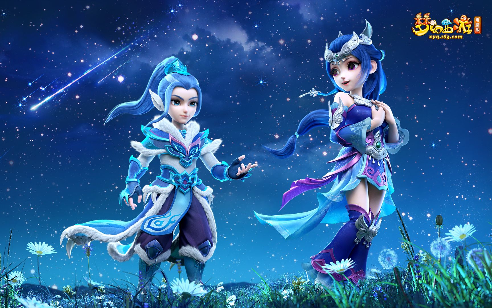 万变的足球 万变的足球