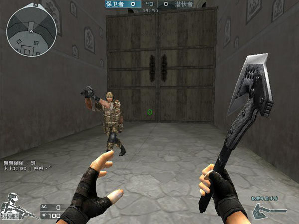 与此同时 与此同时