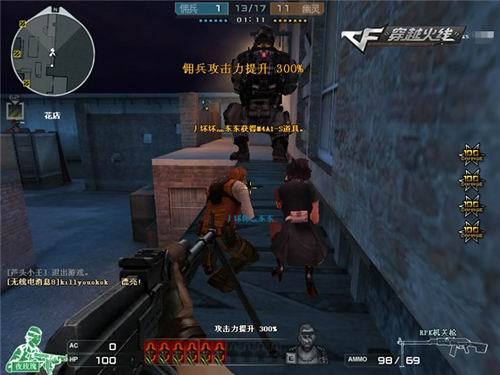返点