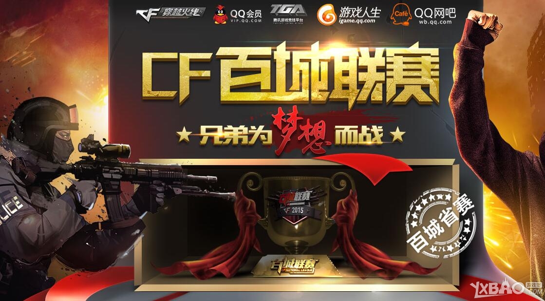 爆破的总收 爆破的总收